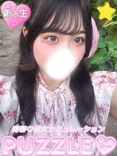 ★ことね