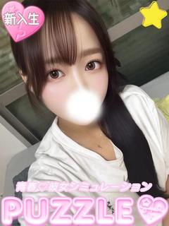 ★ぷりん