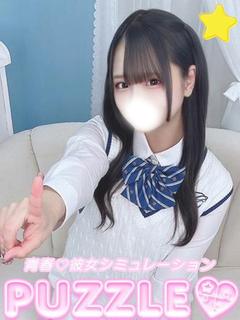 ★かなめ
