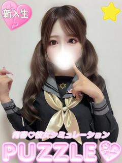 ★しう