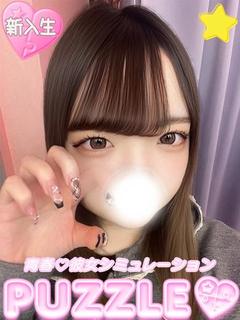 ★えま