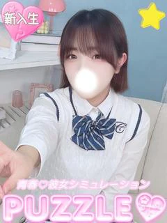 ★はお