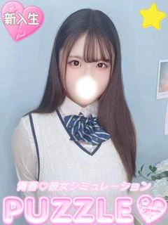 ★かな