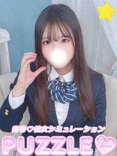 ★かな