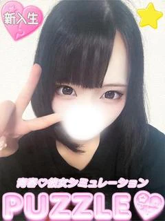 ★なゆ