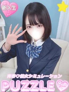 ★なゆ