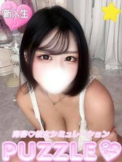 ★あやめ