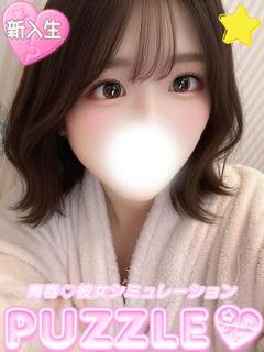 ★みるく