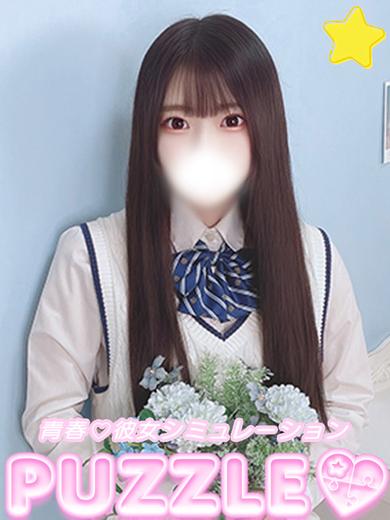 ★あいり のプロフィール写真