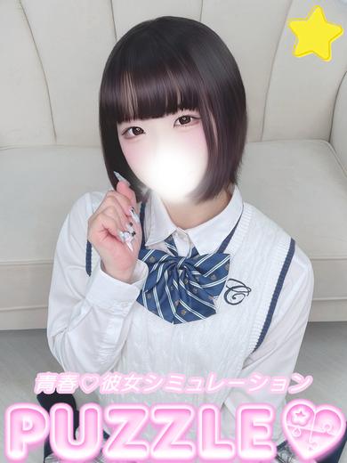 ★ひなの のプロフィール写真