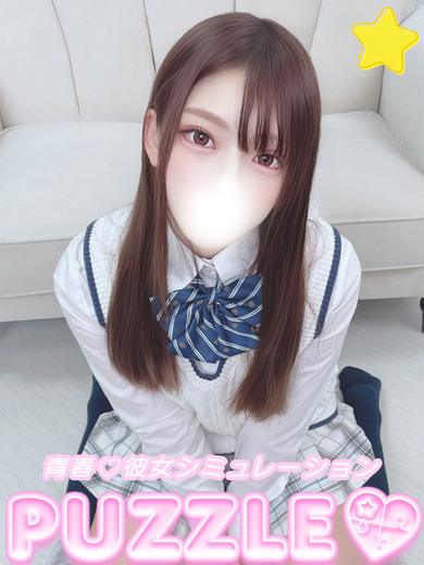 ★はくね のプロフィール写真