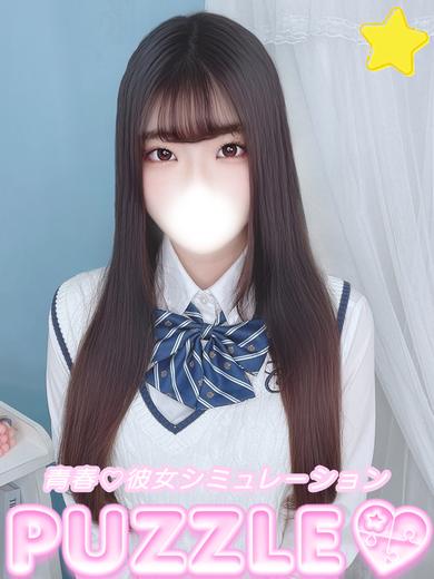 ★こと のプロフィール写真