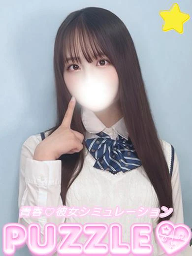 PUZZLEの★なぎ