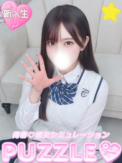 ★るな のプロフィール写真