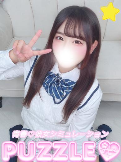 ★ことね のプロフィール写真