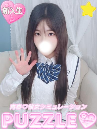 ★えりか のプロフィール写真