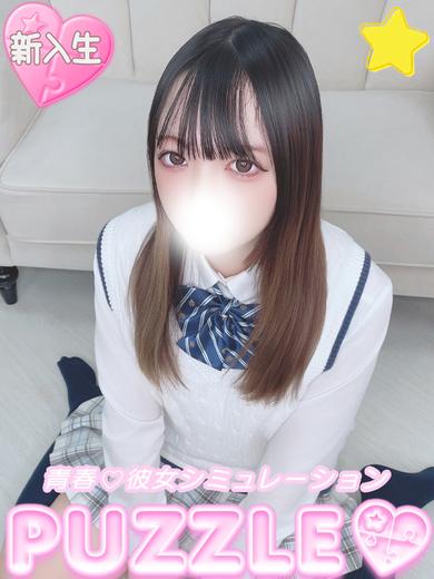 ★えま のプロフィール写真