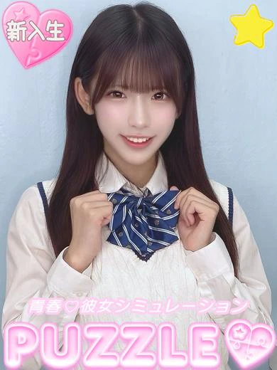 遠藤こはる