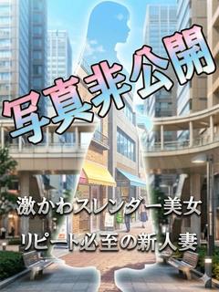まい