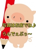 まひろ