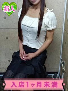 さき