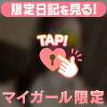 お久しぶり