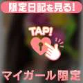 🤍わくわく