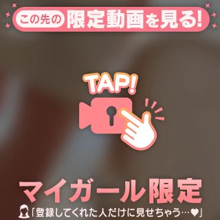 みおのひみつ🤫💕