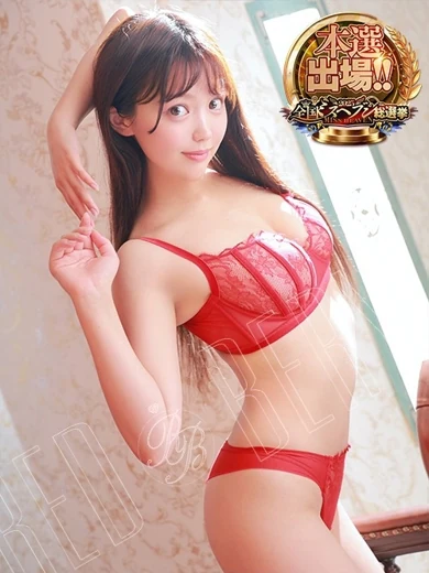 レッドベリルのあゆ