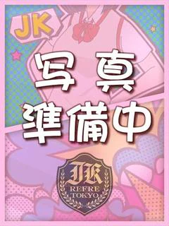 新人