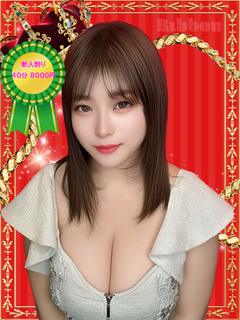 えり