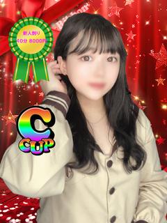 あお