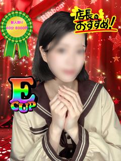 るな