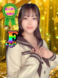 りん