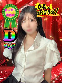 りり