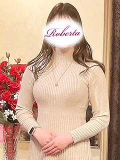 るな