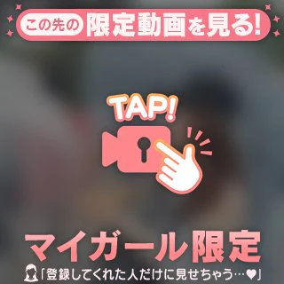 びよーーーん