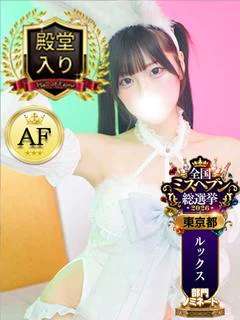 ライム