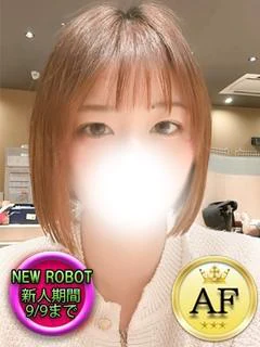 アオイ