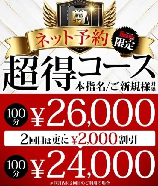 お疲れ様です🍓