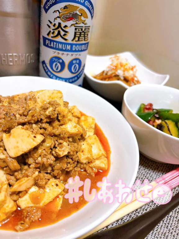 🍺今日の晩酌🍺