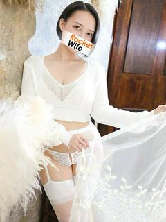 さな