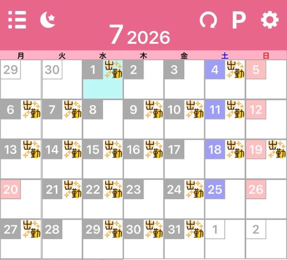 舞子 の 7月のスケジュール💎