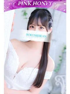 ほたる