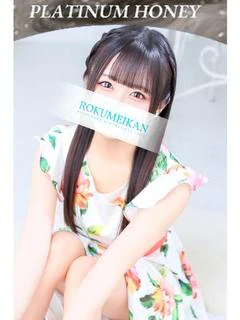 なのは