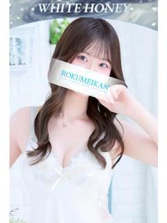 りん