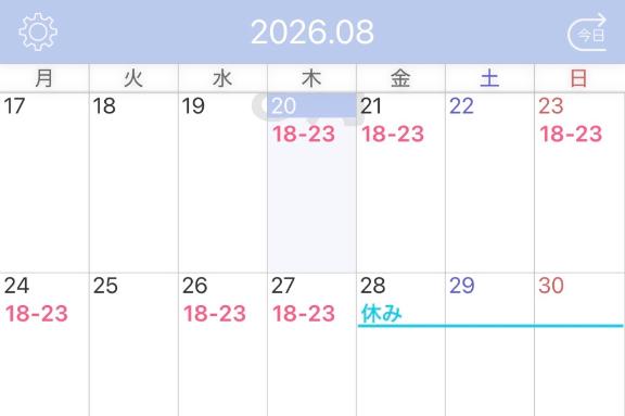 みなみ の 8月のシフト♡
