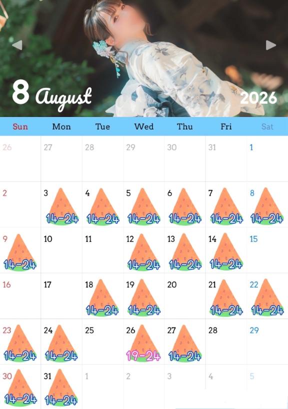 ひなみ の 8月の予定