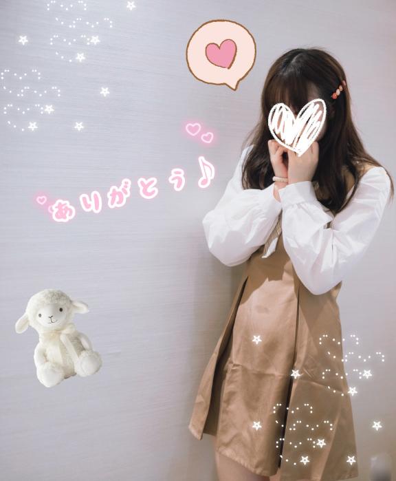 りほ の 完売&ありがとう🩷
