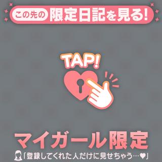 ふみか の 2日間ありがとう🙌🏻もうすぐ姫予約はじめます🥳